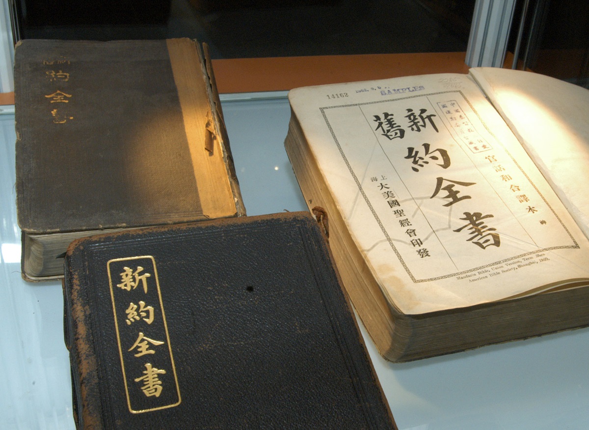 Historic editions of the Chinese Bible are part of an exhibition sponsored by the China Christian Council and Three-Self Patriotic Movement. A UMNS photo by John Goodwin.  