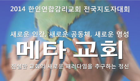 2014-JJD-poster2-eNews