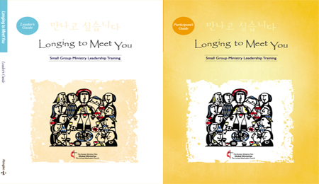 2014-KNP-long-to-see