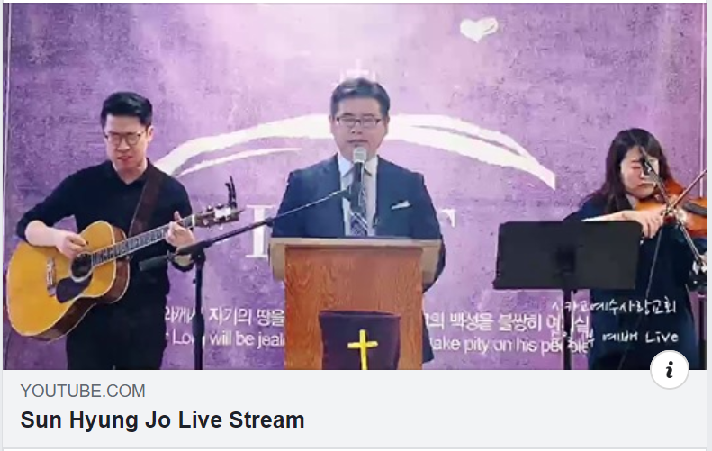시카고예수사랑 연합감리교회의 조선형 목사가 동영상으로 예배를 인도하고 있는 모습. 사진, 유튜브 캡처.