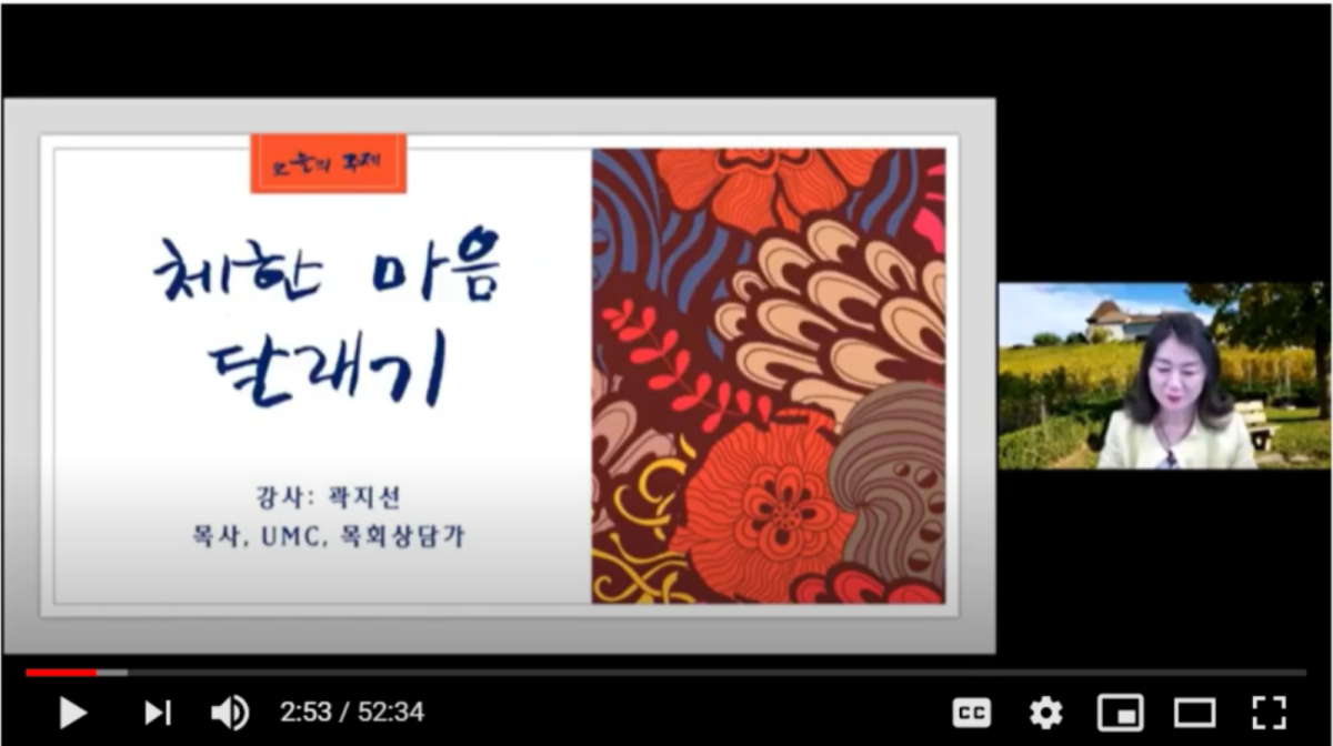 rev-kwak-lead-webinar-korean.ashx?la=ko&h=672&w=1200&mw=1200&hash=14440A5F3D63901A5C77B7BAFAD1D30CF64E3944