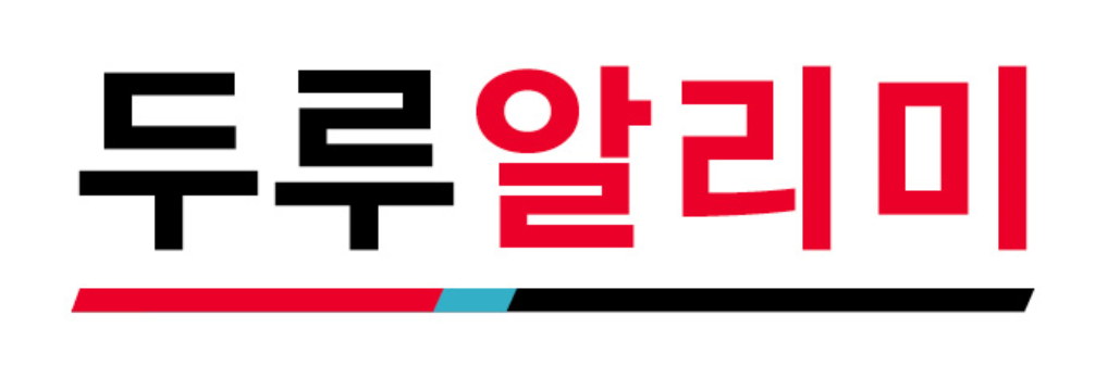 두루알리미 광고 박스 이미지 