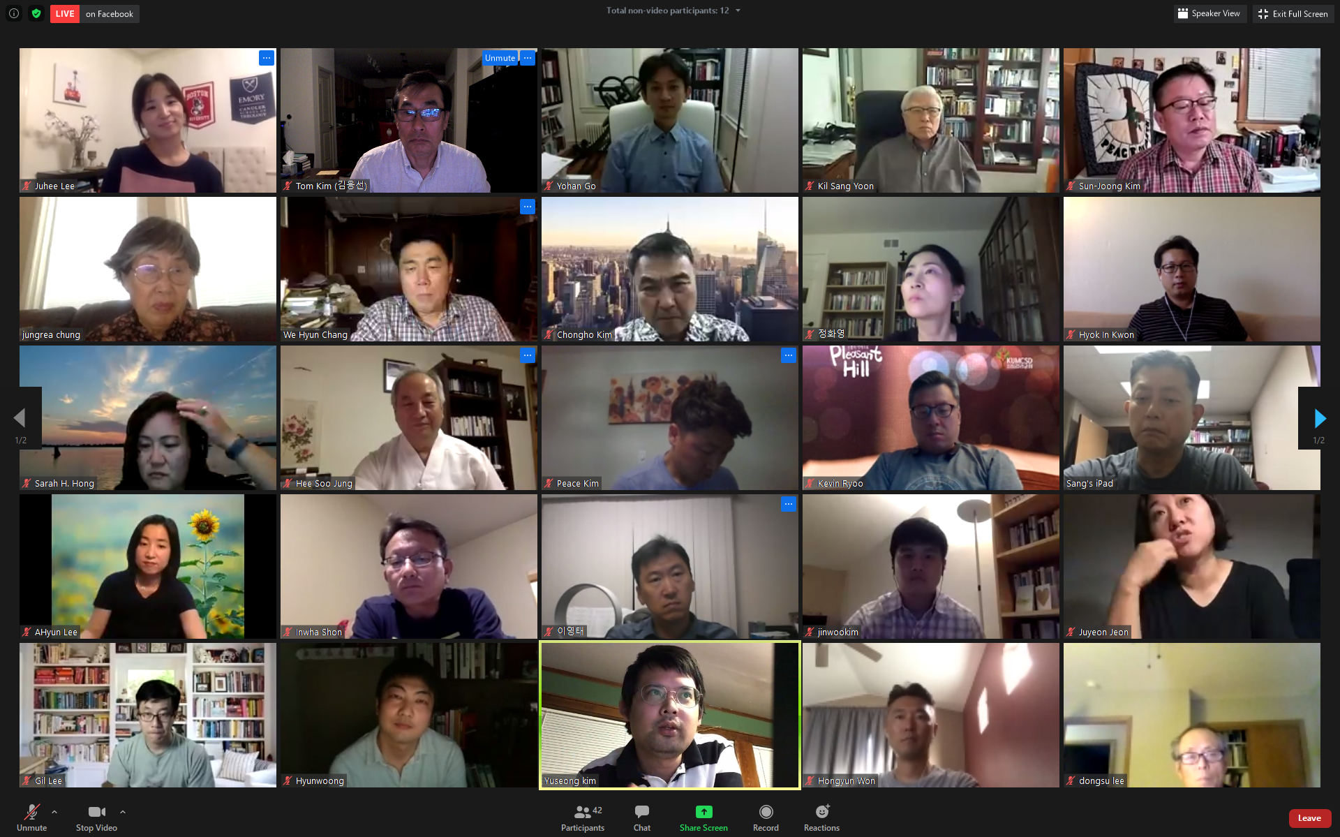 사진은 8월 15일 광복 75주년을 맞이하여, 연합감리교회 한인총회 평화위원회가 주최한 <한반도 평화 통일을 위한 기도예배>에 참석한 사람들의 모습이다. 