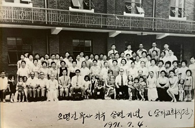 The Rev. George E. Ogle (center) in an archived July 4, 1971 photo in front of the Soongeui Methodist Church in Incheon, Korea, where he was a clergy member. Next to Ogle is the Rev. Ho-moon Lee (elected as a bishop of the Korean Methodist Church.)  File photo courtesy of Soongeui Methodist Church in Incheon, Korea. The Rev. George E. Ogle (center) in an archived July 4, 1971 photo in front of the Soongeui Methodist Church in Incheon, Korea, where he was a clergy member. Next to Ogle is the Rev. Ho-moon Lee (elected as a bishop of the Korean Methodist Church.)  File photo courtesy of Soongeui Methodist Church in Incheon, Korea.