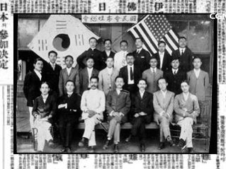 대한인국민회 하와이 지방총회(도산안창호기념관)