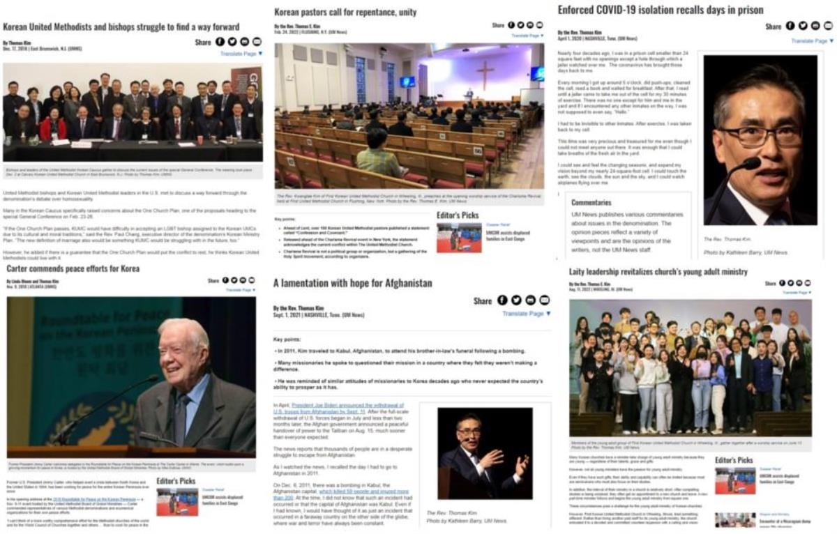 김응선 목사가 연합감리교뉴스 영어 사이트(UMNews.org/en)에 올린 일부 기사의 화면을 갈무리하여 콜라주한 것이다. 그래픽, 양선진, 연합감리교뉴스.