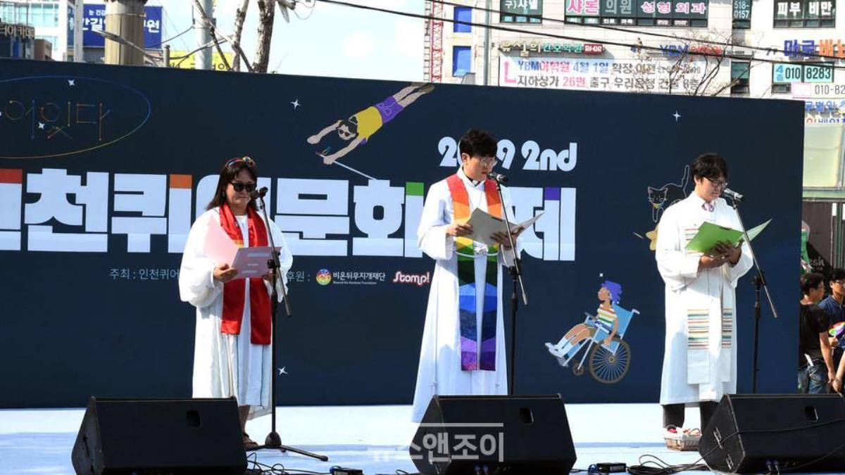 2019년 8월 인천 퀴어 문화 축제에서 성소수자들을 축복하고 있는 목사들. 왼쪽부터, 최근 고인이 된 한국기독교장로회 소속의 임보라 목사(섬돌향린교회 담임)와 성공회 소속의 김돈회 신부(인천나눔의집), 기독교대한감리회 소속의 이동환 목사(영광제일교회). 이동환 목사가 속한 기독교대한감리회는 이 목사에게 정직 2년을 선고했다. 사진 출처, 뉴스앤조이. 2019년 8월 인천 퀴어 문화 축제에서 성소수자들을 축복하고 있는 목사들. 왼쪽부터, 최근 고인이 된 한국기독교장로회 소속의 임보라 목사(섬돌향린교회 담임)와 성공회 소속의 김돈회 신부(인천나눔의집), 기독교대한감리회 소속의 이동환 목사(영광제일교회). 이동환 목사가 속한 기독교대한감리회는 이 목사에게 정직 2년을 선고했다. 사진 출처, 뉴스앤조이.