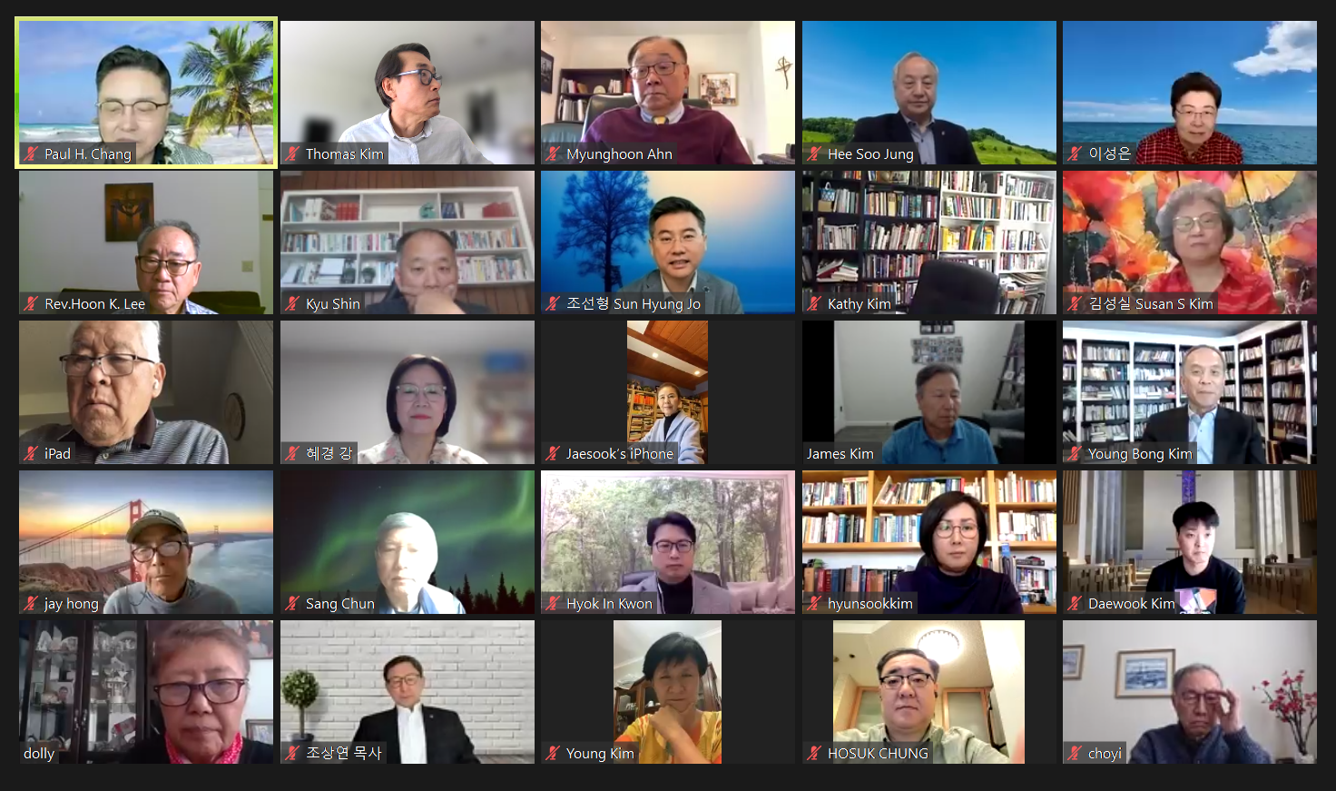 지난 4월 10일 한인목회강화협의회는 “내 마음이 당신의 마음을 향하여 진실함 같이”(왕하 10:15)라는 주제로 230여 명이 참석한 가운데 웨비나 ‘UMC 한인 교회 미래 컨퍼런스’를 개최하고, 교단의 미래와 한인 교회의 미래에 대하여 논의했다. 사진, 컨퍼런스에 참여한 사람 중 일부가 담긴 줌 화면 갈무리. 김응선 목사, 연합감리교뉴스.