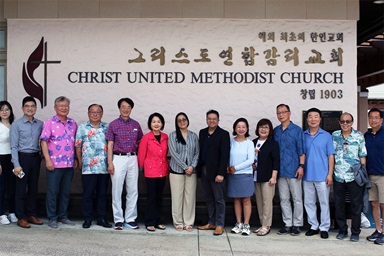 Participants from Mongolia, South Korea and mainland America gathered May 10-13 in Honolulu to discuss the future and direction of the Mongolia Mission Initiative. The summit was held at Christ United Methodist Church, the first overseas church started by Korean immigrants and the birthplace of the Mongolia Mission of Korean Churches. Photo by the Rev. Thomas E. Kim, UM News. Participants from Mongolia, South Korea and mainland America gathered May 10-13 in Honolulu to discuss the future and direction of the Mongolia Mission Initiative. The summit was held at Christ United Methodist Church, the first overseas church started by Korean immigrants and the birthplace of the Mongolia Mission of Korean Churches. Photo by the Rev. Thomas E. Kim, UM News.