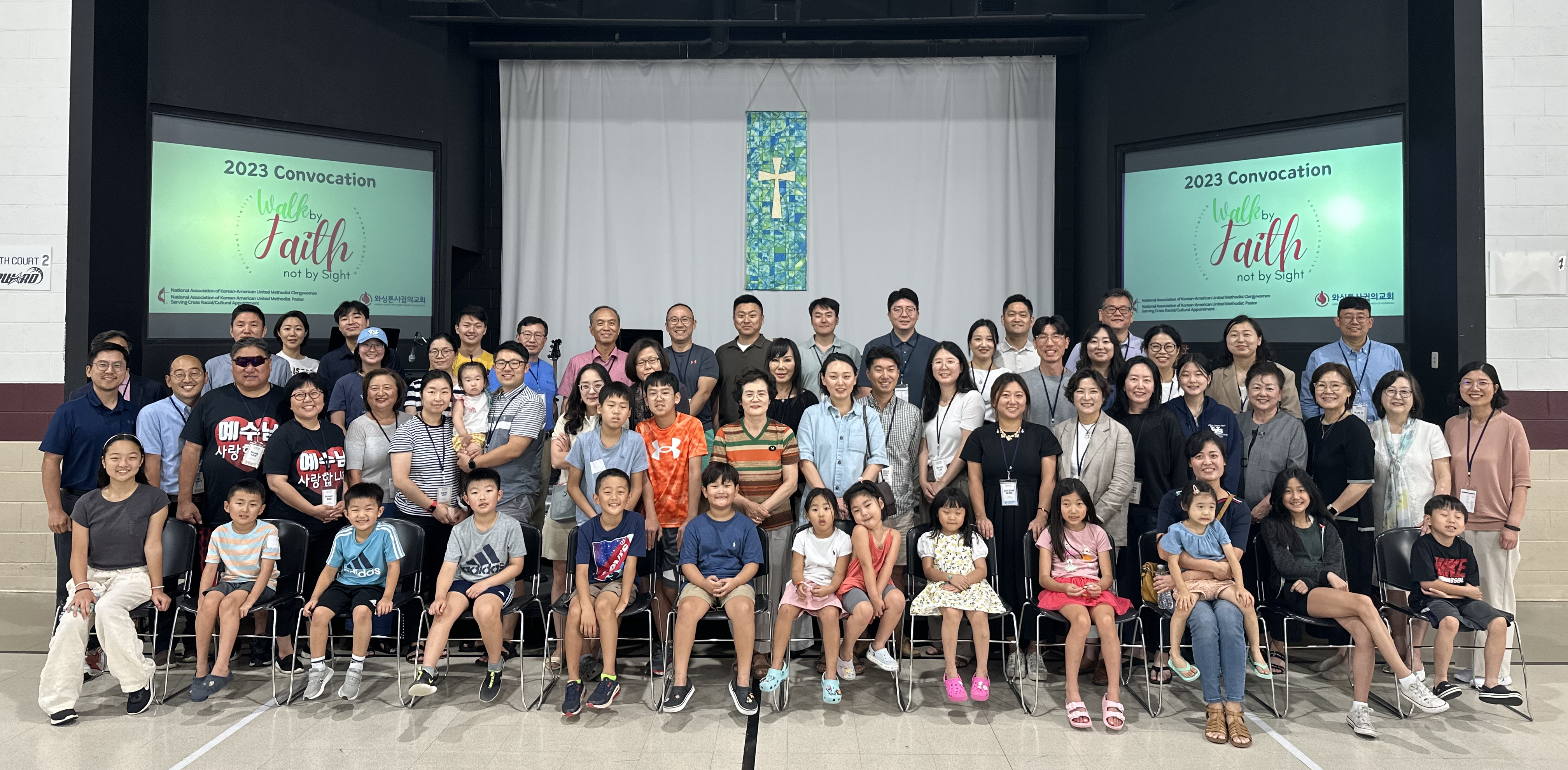 2023년 7월 31일부터 8월 3일까지 나흘간, 타인종목회자전국연합회와 한인여교역자전국연합회가 공동으로 주최하는 연합 연차대회가 워싱턴 DC 센터빌에 위치한 사귐의교회에서 “눈으로가 아니라 믿음으로 걸어라: 영적 생명력과 연대주의”라는 주제로 열렸다. 사진 제공, 김희원 목사, 타인종목회자전국연합회.