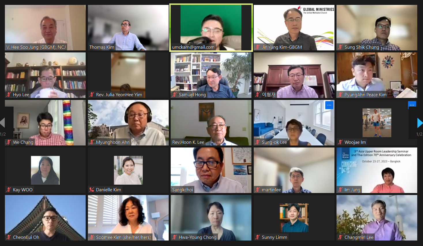 2023년 8월 15일, 연합감리교회의 한인 감독과 감리사들 그리고 총회 기관과 연회를 섬기는 연대사역자들과 각 한인선교구를 섬기는 선교감리사들이 화상으로 모임을 열고, 한인연합감리교회의 현 상황과 미래 그리고 다가오는 10월 특별한인총회에 대한 의견을 나누었다. 사진은 연합감리교뉴스의 김응선 목사가 줌 미팅 화면을 갈무리한 것이다. 