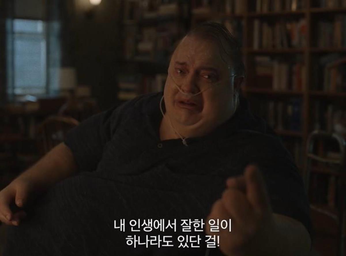 영화 “더 웨일(The Whale)”의 한 장면. 사진 출처, cine21.