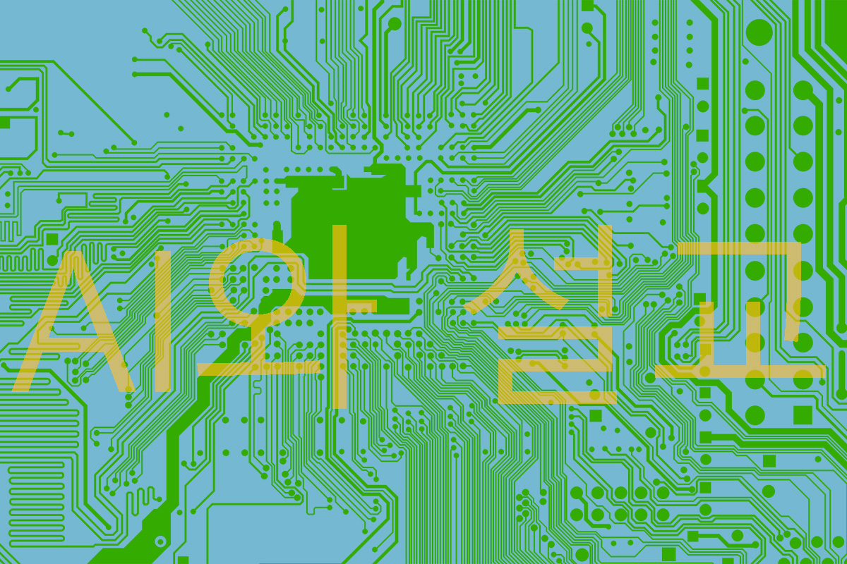텍사스 오스틴에 있는 연합감리교회인 바이올렛 크라운 시티교회는 9월에 인공지능을 이용한 실험적 예배를 드렸다. 담임목사는 인터넷 정보를 바탕으로 인공지능이 작성한 설교와 노래로 예배를 구성했다. 이미지 제공: Pixabay의 OpenClipart-Vectors. 그래픽, 로렌스 글래스, 연합감리교뉴스.