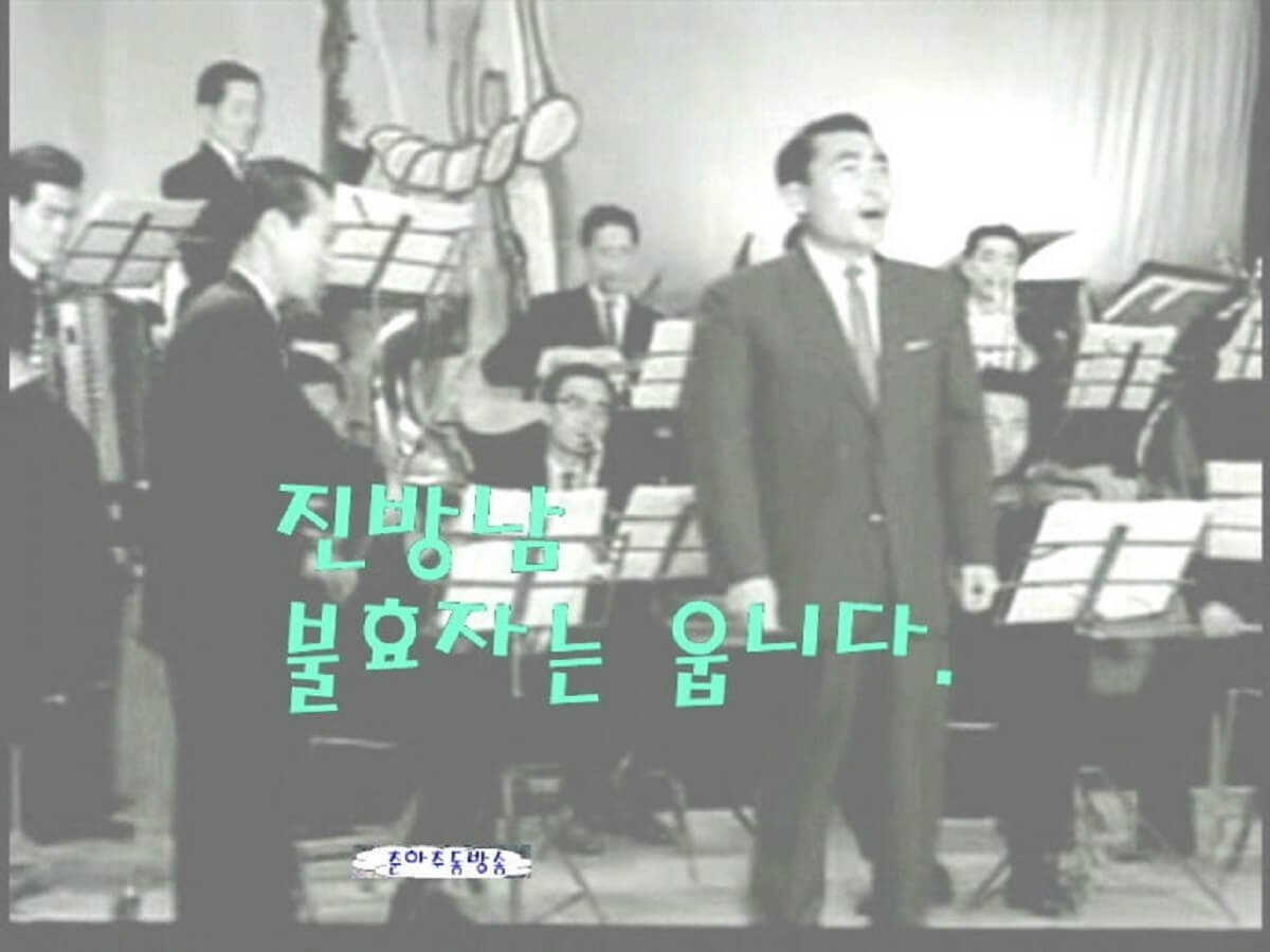 사진 출처, 춘하추동방송, tistory.