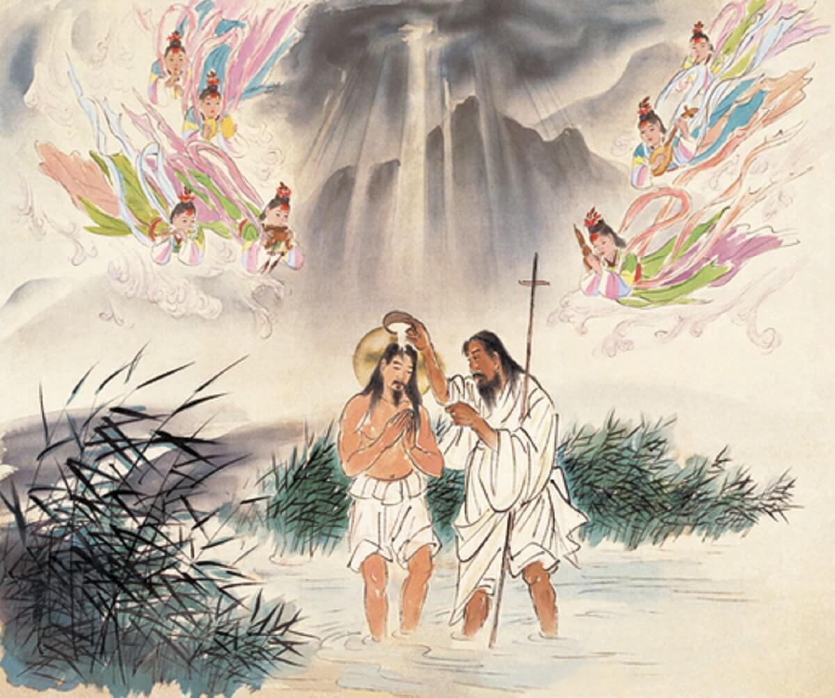 『이는 내 사랑하는 아들, 내 마음에 드는 아들이다』(마태 3, 17) 운보 김기창 화. 출처, 운보 김기창 성화집, 예수의 생애.