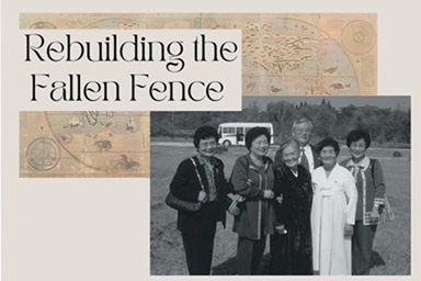 유석종 목사의 회고록 <무너진 울타리 다시 세우다: 나의 가족 이야기>의 영어판. <Rebuilding the Fallen Fence: A Korean American Family>은 아마존에서 구입할 수 있다. 사진 출처, 교보문고 홈페이지. 유석종 목사의 회고록 <무너진 울타리 다시 세우다: 나의 가족 이야기>의 영어판. <Rebuilding the Fallen Fence: A Korean American Family>은 아마존에서 구입할 수 있다. 사진 출처, 교보문고 홈페이지.