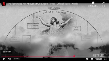 장 레옹 제롬(Jean-Léon Gérôme, 1883) 작, 〈그리스도인 순교자들의 마지막 기도(The Christian Martyrs’ Last Prayer)〉Netflix official trailer 화면 갈무리. 장 레옹 제롬(Jean-Léon Gérôme, 1883) 작, 〈그리스도인 순교자들의 마지막 기도(The Christian Martyrs’ Last Prayer)〉Netflix official trailer 화면 갈무리.