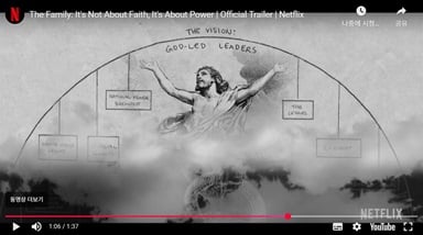 장 레옹 제롬(Jean-Léon Gérôme, 1883) 작, 〈그리스도인 순교자들의 마지막 기도(The Christian Martyrs’ Last Prayer)〉Netflix official trailer 화면 갈무리. 장 레옹 제롬(Jean-Léon Gérôme, 1883) 작, 〈그리스도인 순교자들의 마지막 기도(The Christian Martyrs’ Last Prayer)〉Netflix official trailer 화면 갈무리.