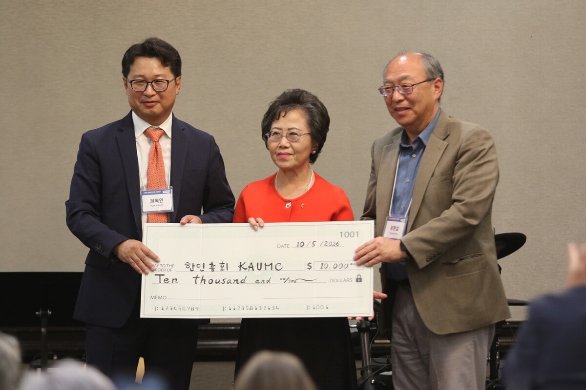 2026년 10월 5일 한인연합감리교회 한인총회 50주년 기념 만찬에서 오클랜드 한인연합감리교회 조정애 선교사(가운데)와 정현섭 목사(오른쪽)가 한인총회장 권혁인 목사(왼쪽)에게 한인 교회 미래를 위한 시드머니를 전달하고 있다. 사진, 김응선 목사, 연합감리교뉴스.  